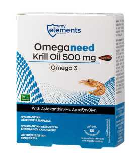 MyElements OmegaNeed Krill Oil 500mg - 30 capsule - Susține sănătatea inimii și a creierului